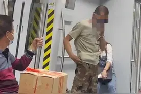 不听劝阻，在地铁里不戴口罩、吸烟、“小蜜蜂”放歌......拘留十日图片