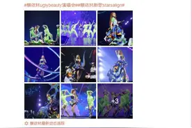 蔡依林晒演唱会舞台照，还是那个时尚的魔女没错啦图片