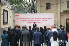 上一堂生动的“党史课”！渝中区将开放中法学校旧址、沈钧儒旧居等系列主题展图片