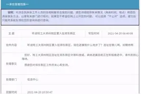 重磅！哈工大要“落户”郑州？官方回应图片