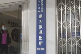 安徽14岁女中学生出走7天，父母来汉找到她啦图片
