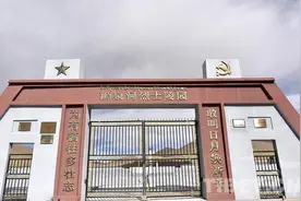 “高极”之上，更加读懂“老西藏精神”图片