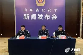 山东规定保安上岗细则 初中以上学历还要考试成绩合格图片