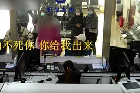 “我家二环八套房！气死你！”女子找不到单据辱骂民警被拘留图片