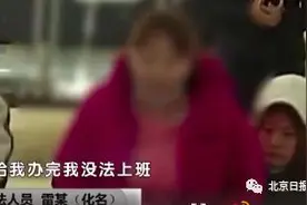 “抽不死你”"我家二环8套房"……大骂民警的女子被行拘，自曝假离婚买别墅图片