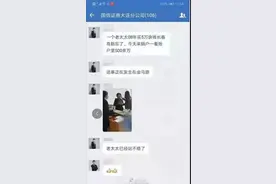 大连一大妈十三年前炒股忘销户涨了100倍图片