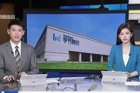 字节跳动：公司暂不具备上市条件，目前无上市计划视频封面