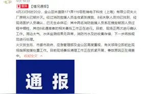 噩耗传来！年仅33岁，是个浙江小伙！家人心碎：14年了，这个孩子不容易……图片