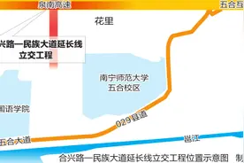 民族大道延长线合兴路口将建枢纽立交图片