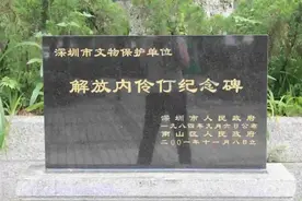 跨越71年的致敬，为东莞烈士刘旺东寻亲图片