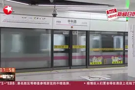 上海轨交13号线西延伸可行性研究报告获批视频封面