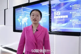 走进闽南“智能工厂”：5G给陶瓷“+”把火视频封面