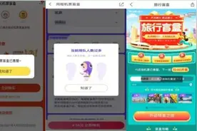 五一“盲”游你敢玩吗？去哪随机，日期随机图片