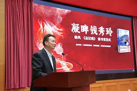《忘记我》：纪念“中国的辛德勒”钱秀玲图片