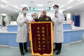 华中科技大学附属协和医院成功为86岁上甘岭英雄实施结肠癌手术图片