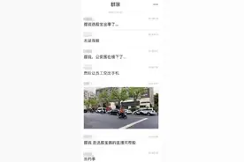 选股宝遭调查！“专家”“大V”过往内容全部清空，App下架……图片