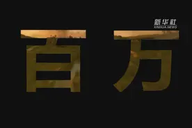 百万雄师身后，是千千万万的人民——写在渡江战役胜利72周年之际图片