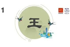 杭州十大姓氏最新排名出炉！你的姓排第几？图片
