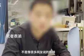 嘉兴一男业主救狗落井沼气中毒不幸身亡，网传其系主动跳井，死者家属发声了图片