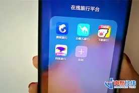 机票盲盒刚上线就秒光，你会买吗图片