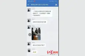 你大妈还是你大妈！5万炒股13年狂赚500万！网友：卸载支付宝10年后再来看图片