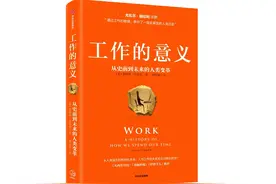 公司律师、公关、高管、健康管理员是无意义的工作吗？图片