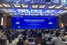 中华医学会核医学分会主任委员：核医学发展前景广大图片