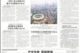 湖南日报：湘粤千里携手 烈士魂归故里——常德石门籍烈士蔡晴川“回家”图片