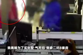 法律面前，“二环8套房”并不高人一等 | 新京报快评图片