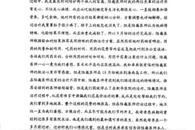 独家专访“肿瘤治疗黑幕”当事医生陆巍，首次正面回应各种指控图片