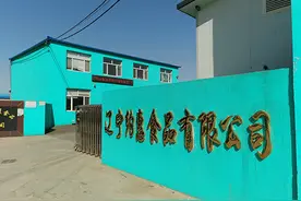 投资兴业在辽宁｜邓铁钧：政府大力支持 7 年创建两家企业图片