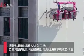 博智林建筑机器人进佛山工地，机器人盖房子实现了吗？图片