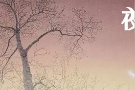 夜读 | 出言有尺，嬉闹有度，做事有余图片