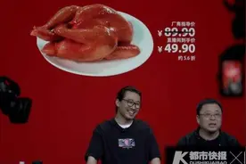 罗永浩带着400多人从北京搬来杭州 滨江租房中介最近很忙图片