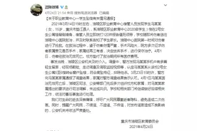 重庆一15岁职校女生坠亡，官方：符合高坠特征，排除他杀图片