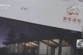 长租公寓连环爆雷！成都这样从源头防范化解社会风险图片