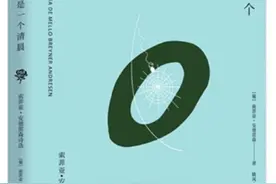 《未来是一个清晨》：以诗歌名义致敬春天图片