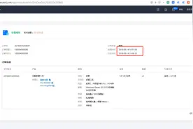 网络域名管理成“灰产”重灾区 网络域名过期未及时注销ICP备案遭遇“被动侵权”图片