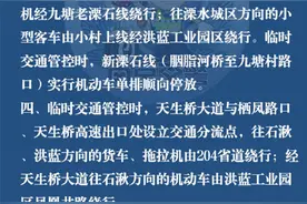 溧水第九届江苏咪豆音乐节出行提醒图片