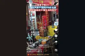 1米5大叔一次扛270斤大米，说要给父母孩子更好的生活图片