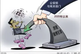 每年万亿外流，青年“跑分”洗钱：起底跨境网络赌博图片