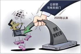 每年万亿外流，青年“跑分”洗钱：起底跨境网络赌博图片
