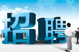 长沙一区招50名博士服务“三高四新”，生活费补贴45万元图片