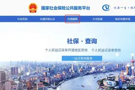 4.5%！养老金17连涨，三个变量影响未来领取金额，能领多少这么算图片