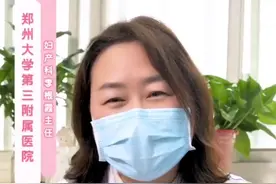 预产期准吗？多少孕周才可以分娩？视频封面