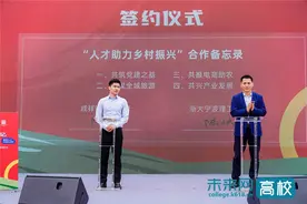专业人才护航 浙大宁波理工学院与咸祥牵手助力乡村振兴图片