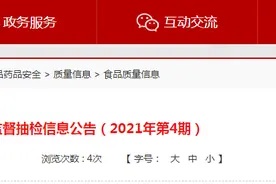 广东省罗定市市场监督管理局抽检饮料8批次均合格图片