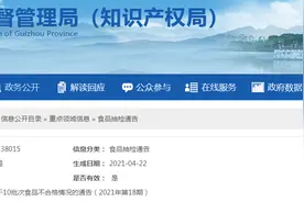 贵州省市场监管局抽检肉制品109批次 全部合格图片