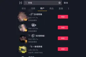 影视机构向“二创”维权，短视频平台遭遇危机？图片