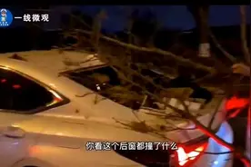 国家一级运动员酒驾弃车逃跑，结果下一幕很尴尬图片